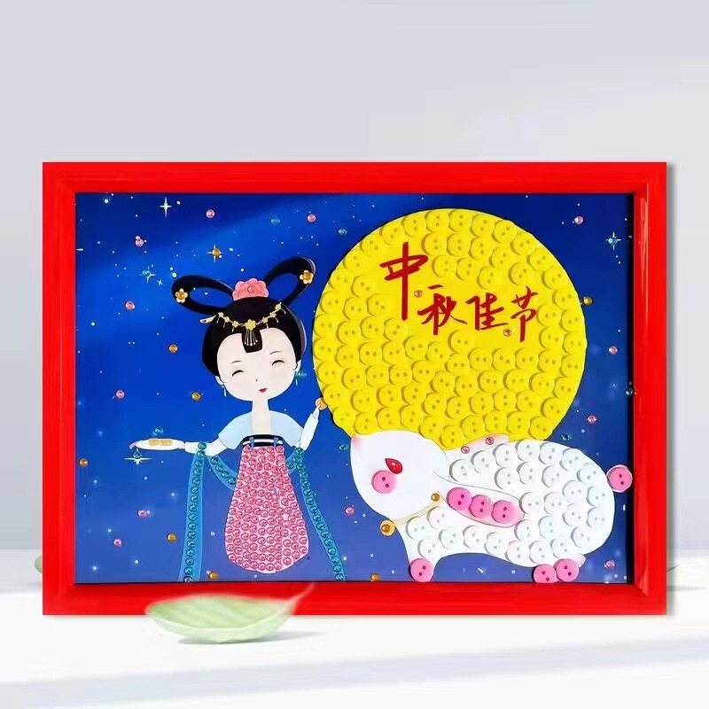 中秋節と国慶節の愛国的な子供向けクリエイティブボタンステッカー、小学生DIY親子活動手作り材料|undefined