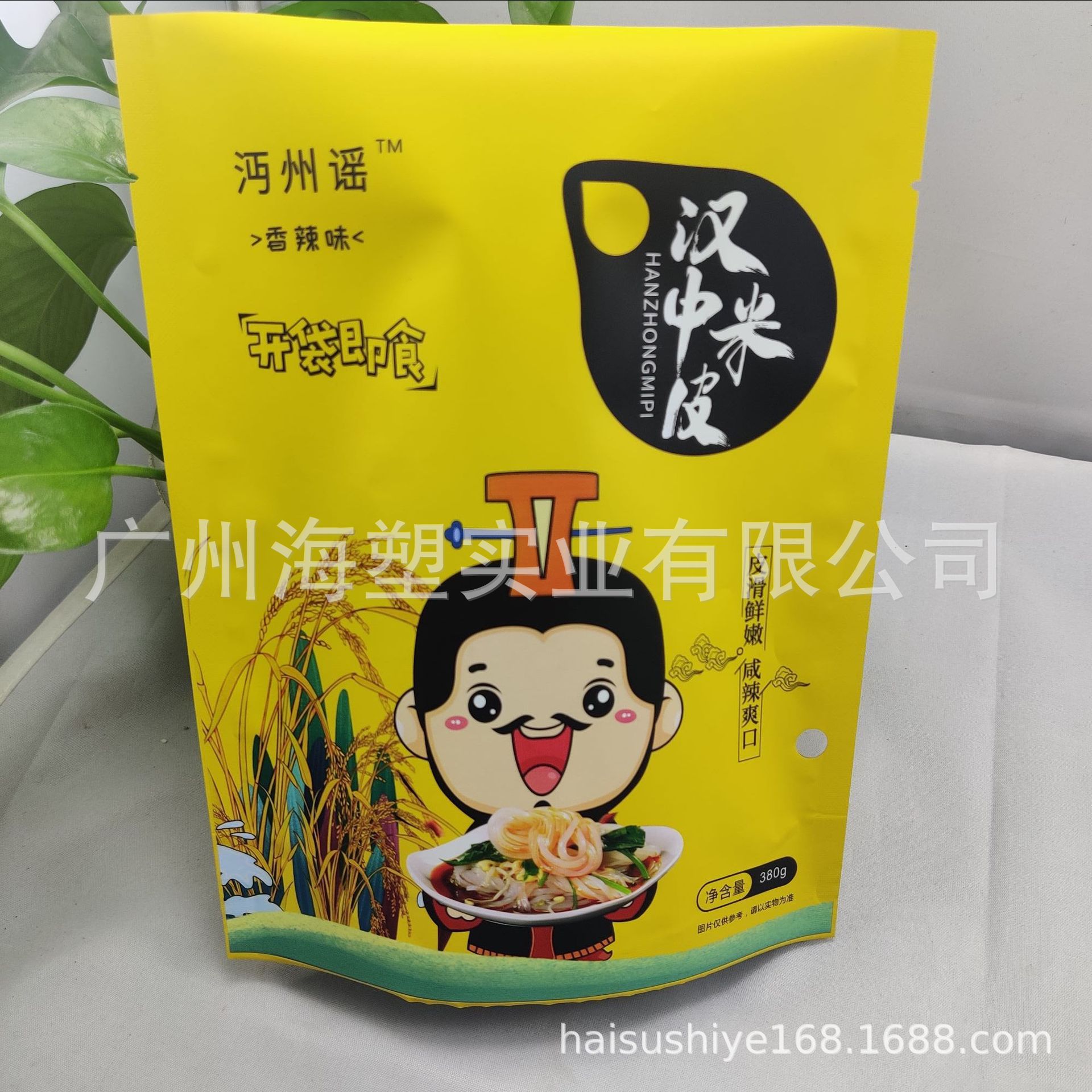 打孔休闲食品自立包装袋子自封口干果瓜子坚果特产零食塑料密封袋