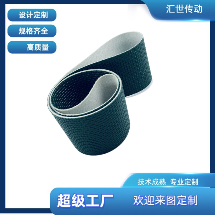 厂家直供工厂自动化流水线工作台车间倍速输送带防静电耐磨耐油性