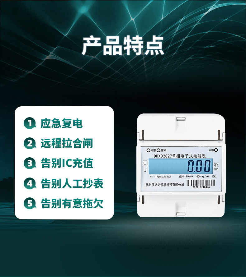 485单相导轨1_05.jpg