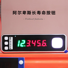 定制智能仓库20代6位数码管电子拣货标签PTL拣选提货灯贴墙系统