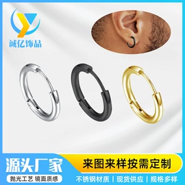 其他穿刺饰品;耳环;耳钉