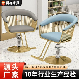 美发椅;洗头床;美发镜台