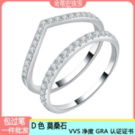 戒指;项链;莫桑钻