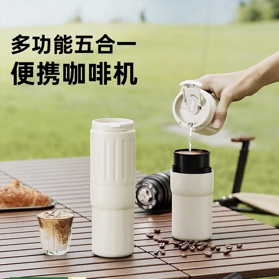 Nicoh-Nk-B05 Portable Coffee Machine Mini Small Home Camping Style Travel Grinding Integrated Coffee Machine