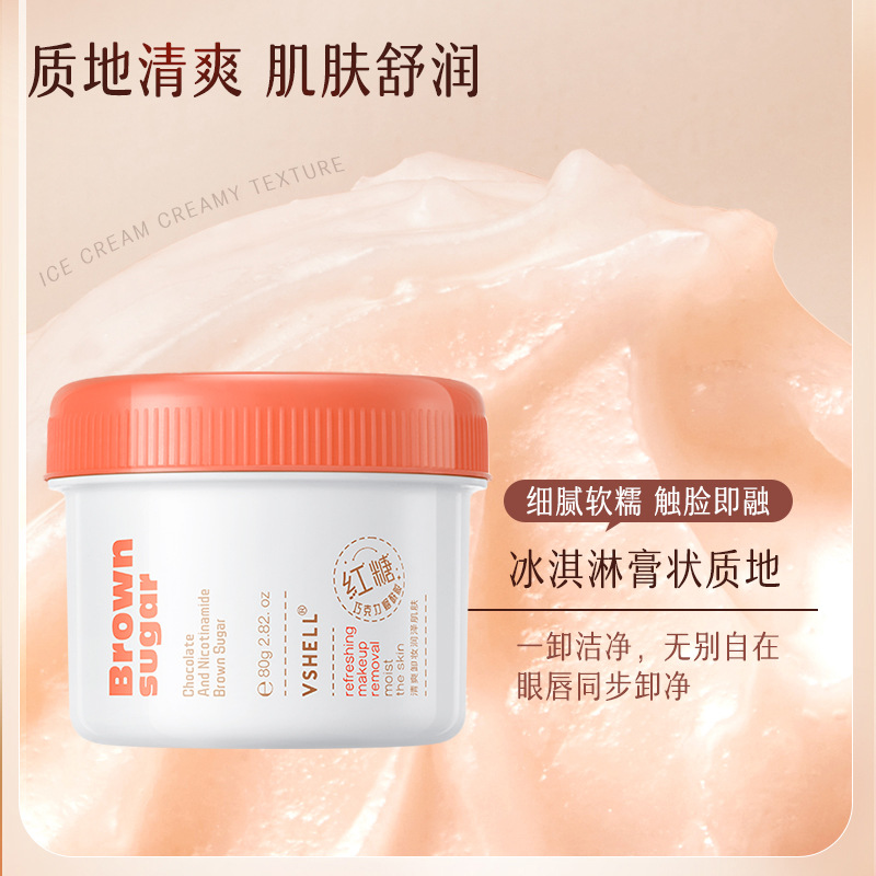 crema de desmaquillaje para mujeres, limpieza profunda, curación de la piel sensible, suave, no estimulante, eliminación de maquillaje, poros delicados, especial para la piel sensible