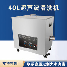 40L�β۳�����ϴ�C ���I�·�����ģ�����޹������ͳ��P��ϴ�C