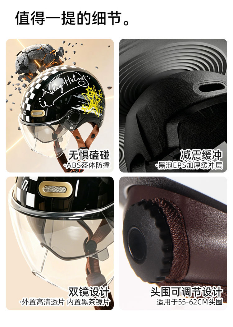 VQ-2 Weidi genuine electric motorcycle helmet, 3C certified, dual lens, summer sun protection half helmet, all-season safety helmet