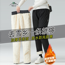 滑雪冲锋裤女加绒加厚东北哈尔滨旅游保暖装备防风防水防寒棉裤男