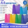 写字a4笔夹弹簧资料夹