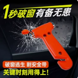 汽车清洁工具;车用置物袋;其他汽车内饰