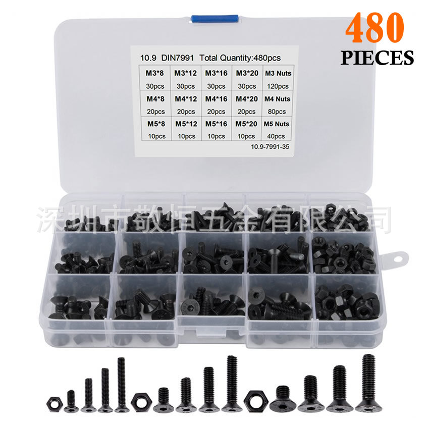 480pcs M3 M4 M5 黑色高强度 沉头内六角螺丝配螺母组合套装盒装