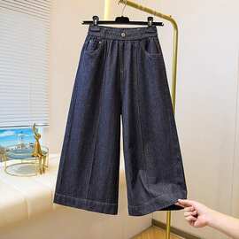 美式松紧腰牛仔七分裤女夏季胖显瘦中裤大码宽松高腰八分阔腿裤