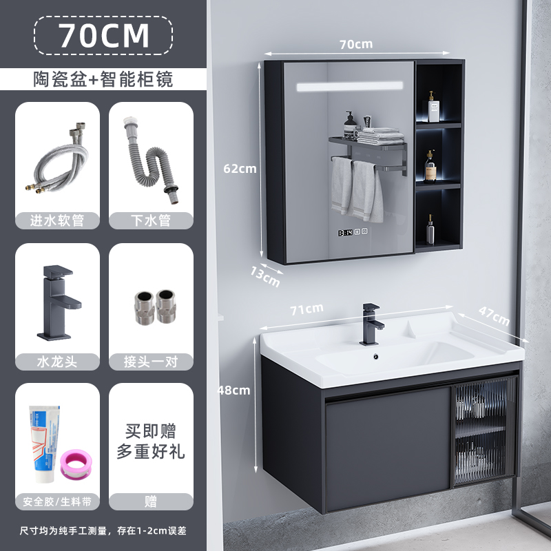 70cm lavabo de cerámica gabinete principal con luz + gabinete espejo inteligente