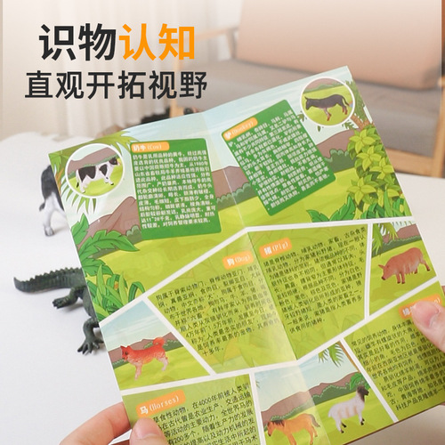 Simulation Animal Model Solid Soft Rubber Dinosaur Farm Pasture Animal Children Wildlife Model Set Toy