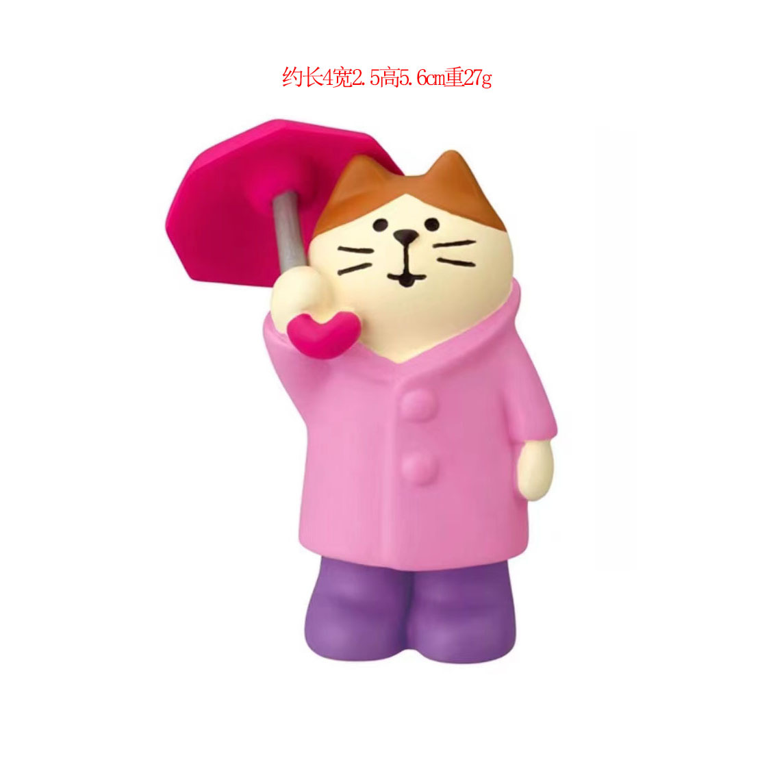 빨간 우산을 들고 있는 고양이