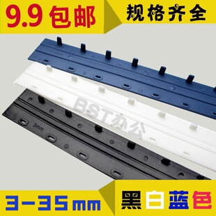 �bӆ�A�lʮ�׊A�l3mm5mm20mm-35mmʮ�X���ϊA�l �ڰ��{ɫɢ֧���l