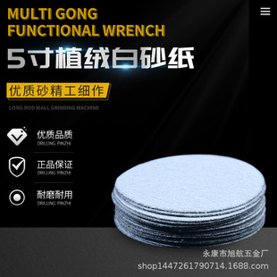 5���Ӵ�ĥ�Cֲ�q��ճɰ��ɳ��ĥ�P��ĥ����ɰɰ�������X���|