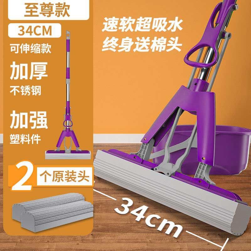 34cm 보라색 면봉 2개 + 청소용 통