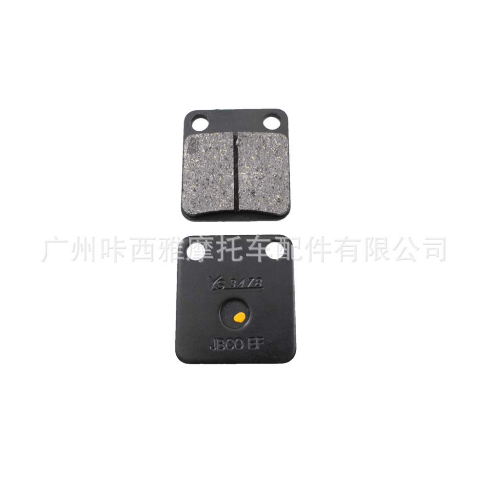 Suitable for Kawasaki Kx65 Ksr110 2000-2003 Front and Rear Disc Brake Pads