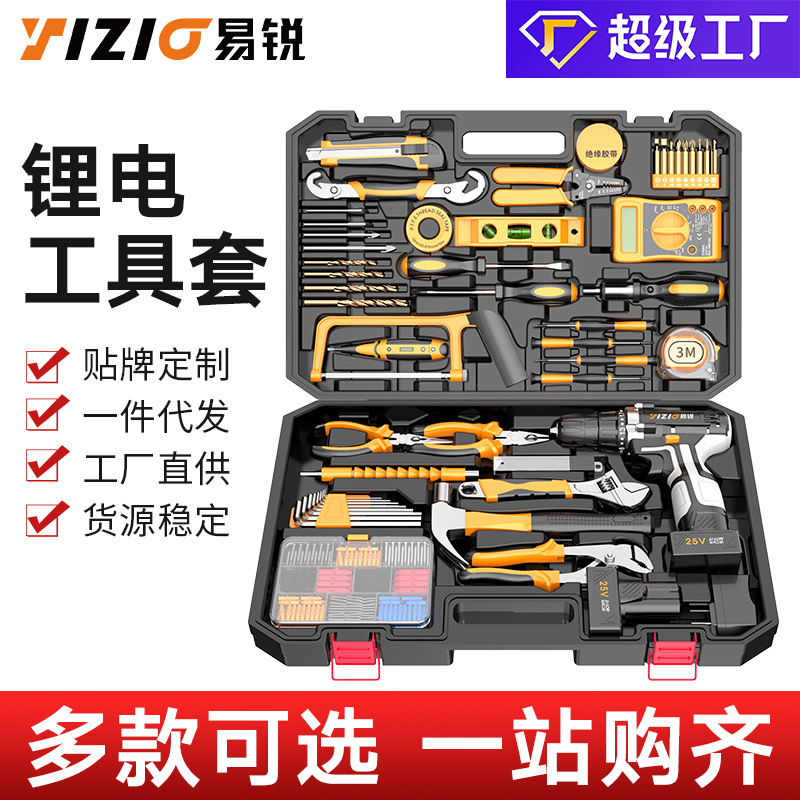 锂电工具套.jpg