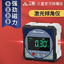 �ձ������߾��Ȏ��p���┵�@�A�ǃx����ӽǶȳߎ���ˮƽ�x�����l