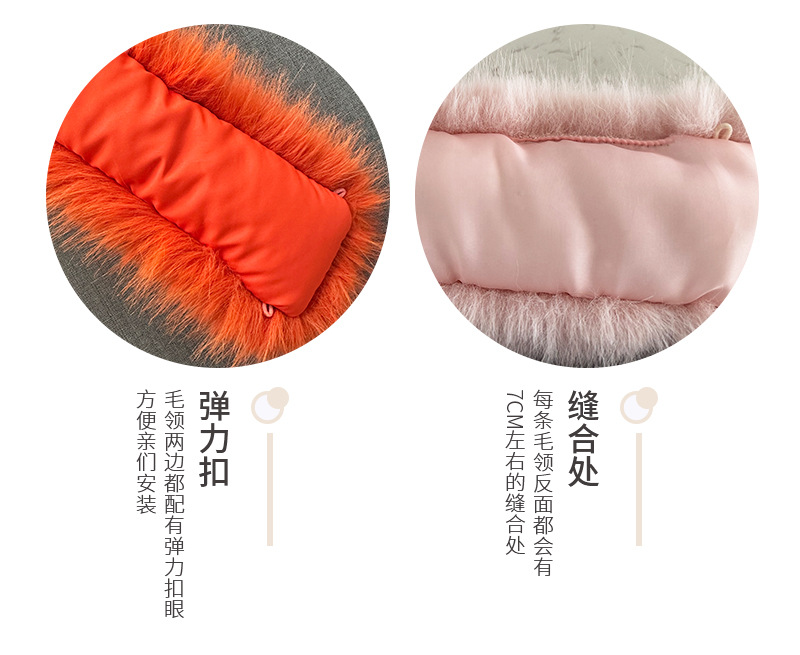 仿狐狸毛领详情01_10.jpg