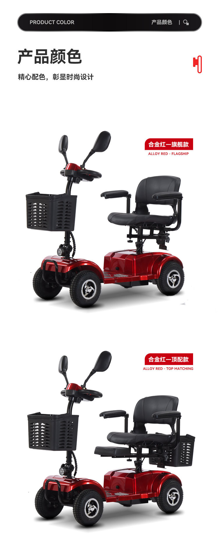 Intelligent low-speed folding elderly scooter four-wheel electric disabled double elderly moped household small car