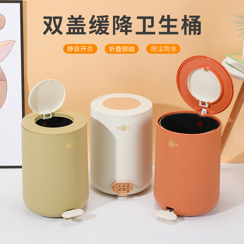 永昇2365/2366 家用厨房缓降脚踏带盖踏板按压式卫生桶