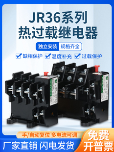 ���^�d�^����^�d���oJR36-20 JR36-63 JR36-160 1-160A������x