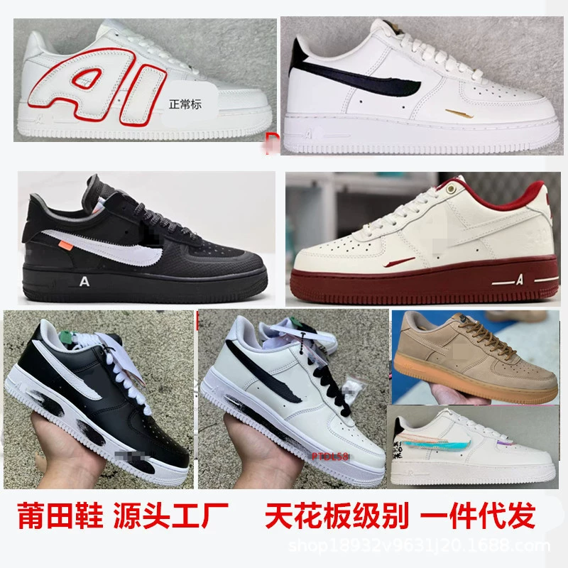 Pure Original Putian Shoes Af1 Air Force One Silk Daisy Pippen Colorful Laser Black Warrior Low-Top White Sneakers