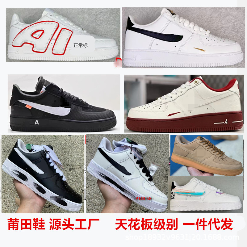 Pure Original Putian Shoes Af1 Air Force One Silk Daisy Pippen Colorful Laser Black Warrior Low-Top White Sneakers