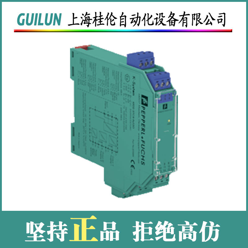 p+fOBD8000-R300-2P1-V广距传感器