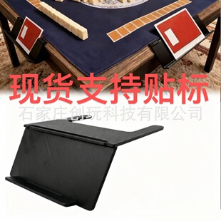 ���R�d��yʽ�����OӋ���·f����Mahjong Card Holder�錢��֧��