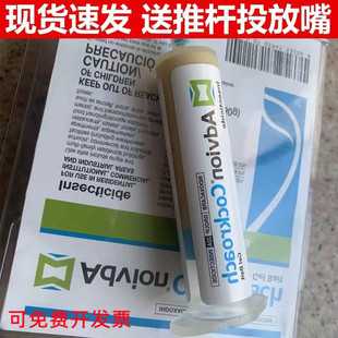Guo Do Roc Xiaoqiang Bait Company Cross-Border