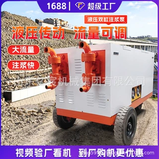双液注浆泵桥梁隧道灌浆机液压砂浆水泥注浆机高压双缸矿用注浆泵