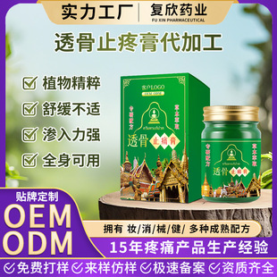 OEM������͸�Ǹ����w�o����ʹ�r�B˪�P�����iϥ�w�澏��Ħ��