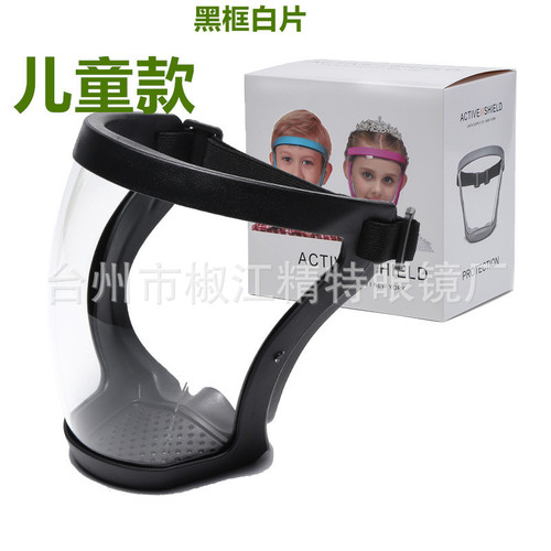 Cross-border new protective mask full-face high-definition transparent dust-proof and splash-proof horse head mask space spherical goggles