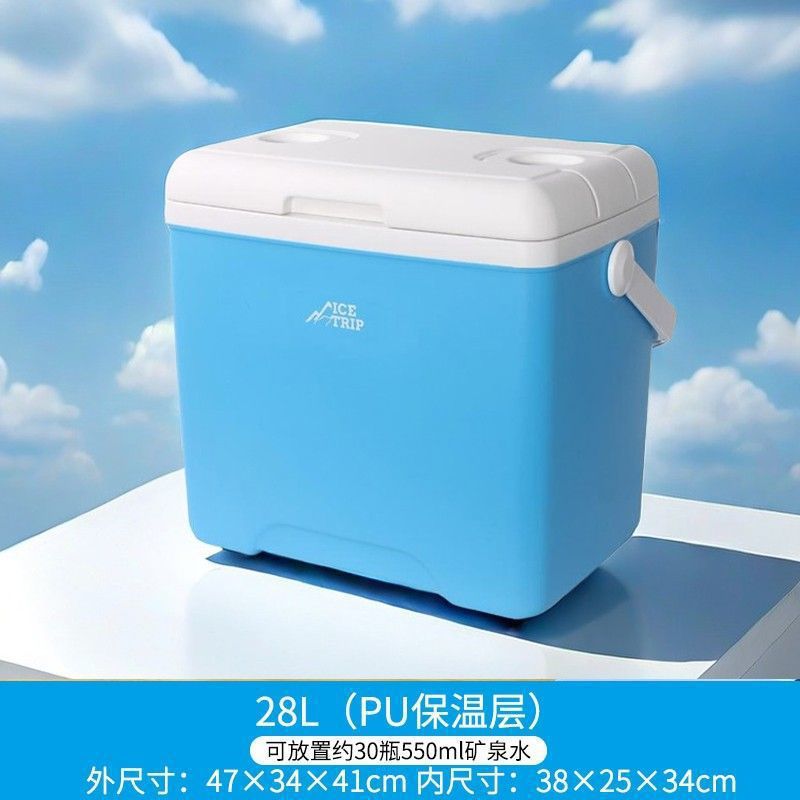 6-32-85L Incubador de barra de tracción Cubo de hielo plegable Refrigerador portátil para acampar al aire libre Refrigerador de pu de conservación de alimentos