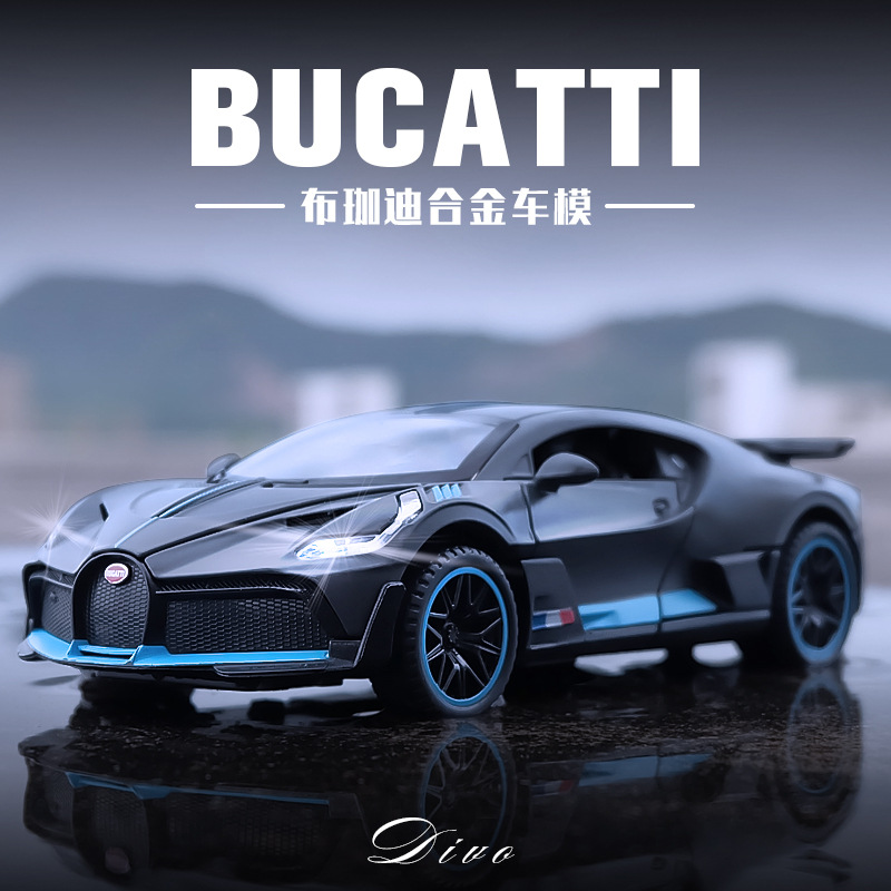 Boxed simulation 1: 32 Bugatti DIVO alloy sports car model ornaments toys wholesale tremolo live generation