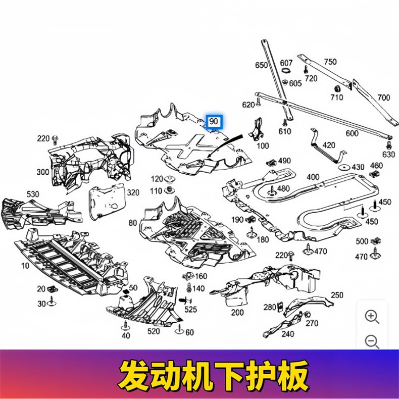 Suitable for Mercedes-Benz S-Class S320 S350 S400 S450 Engine S500 Gearbox W222 Chassis Underbody Guard
