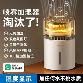 USB风扇;加湿器;迷你电风扇