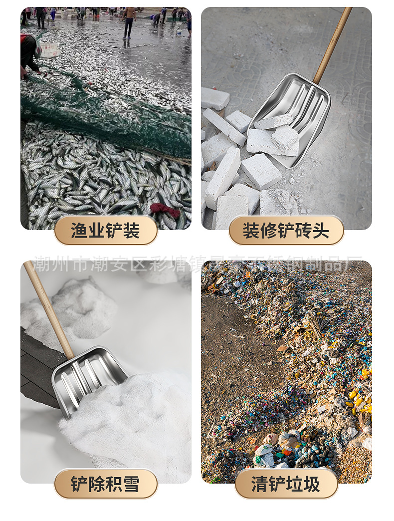 农用雪铲3D详情_05.jpg