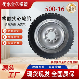 �S�Ҷ���500-16����݆̥늄���݆܇����݆̥����܇���z����݆̥