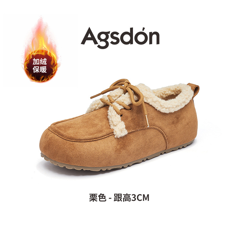 Zapatos de botas de nieve de algodón y algodón de Auge Lion Dengjia 2025 nuevo otoño invierno con suela gruesa casual de un pie