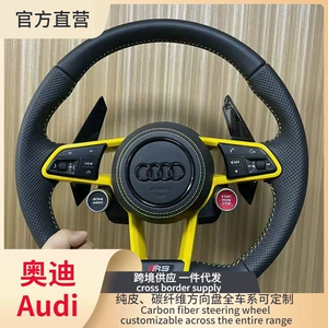 Audi R8 Təmiz Dəri Sükan, Yeni və Köhnə Karbon Fiber Sükan Modifikasiyası