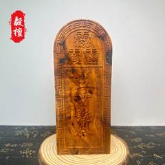 雷击枣木五雷号令令牌批发手把件木雕工艺品道家法器立体浮雕木质