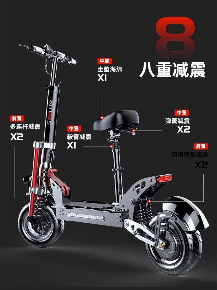 Scooter plegable todoterreno de fábrica scooter trasero todoterreno de alta velocidad vehículo eléctrico plegable de 12 pulgadas scooter eléctrico inteligente