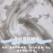 ���zѩ��ֲ�q����  �����¿��B��ȹ���������L�h�����ϱ���