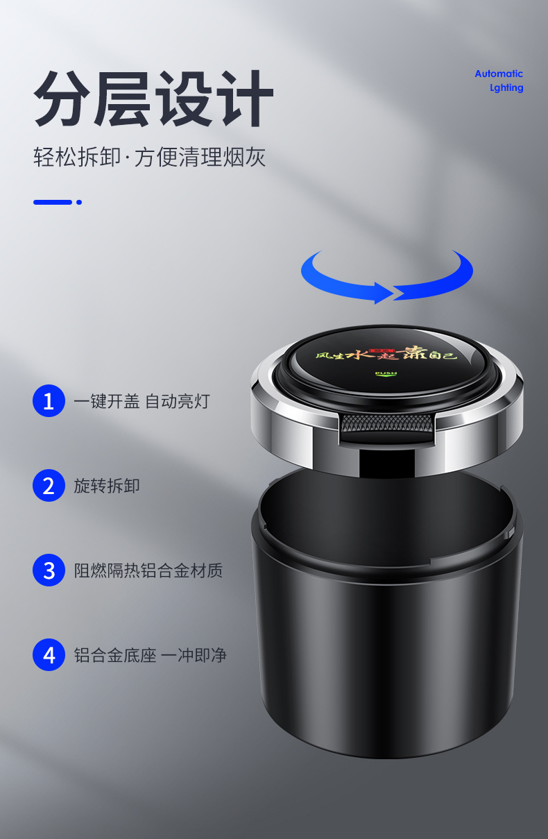 Multi-functional car ashtray car creative one-button open cover with light men's and women's metal ashtray ash Net red ins